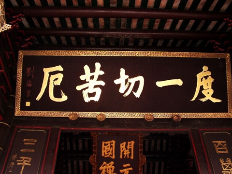 Kaiyuan Temple in Fujian