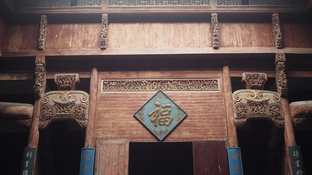 The house of the top rich family in Hongcun village in Anhui province