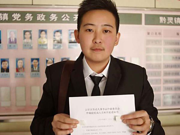 Chinese trans man fights against discrimination in first ever legal case