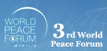 3rd World Peace Forum, 第三届世界和平论坛