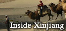 Inside Xinjiang, 新疆行