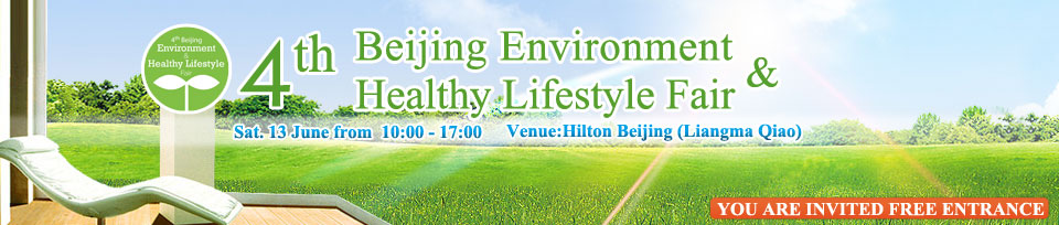 4th Beijing Environment and Healthy Lifestyle Fair