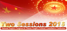 Two Sessions2016, 2016两会专题报道