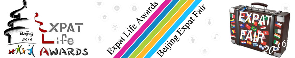 2016 Expat Life Awards & Beijing Expat Fair