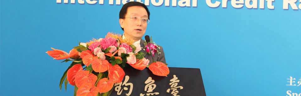 President Guan Jianzhong gives a speech at the p…