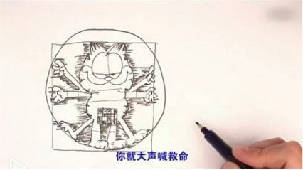 Light-hearted sex education videos go viral on Weibo