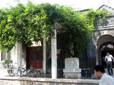 Former residence of Ji Xiaolan