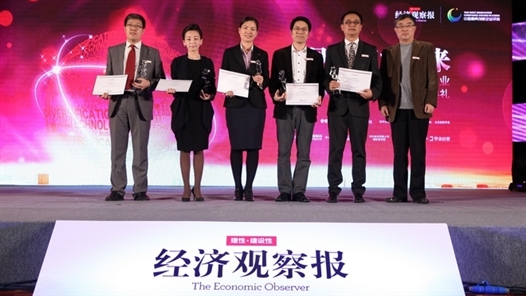 Winners of 2013 Most Innovative Chinese Companie…