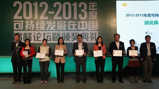 13 companies win Sustainable Development Award