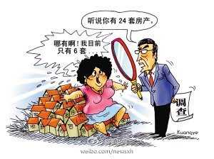 Housing information protection meets mixed reaction on Weibo
