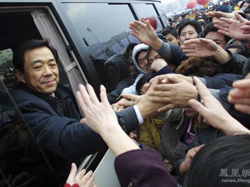 Bo Xilai stands trial-3