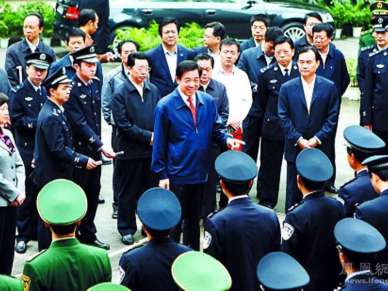 Bo Xilai stands trial-6
