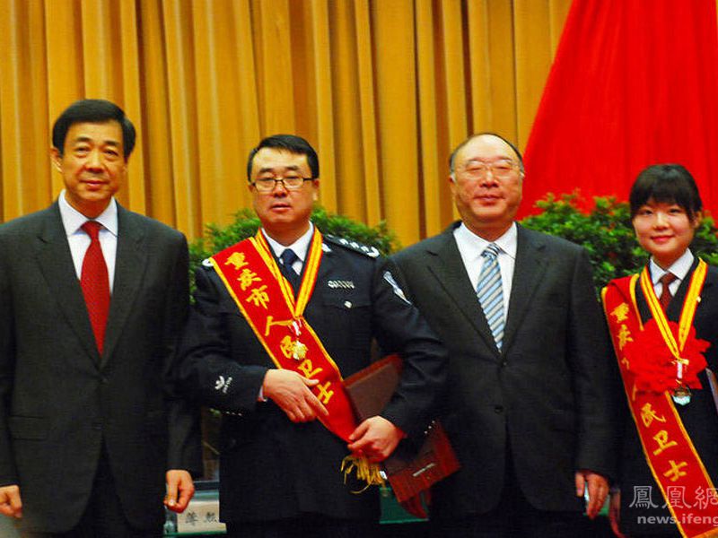 Bo Xilai stands trial-5
