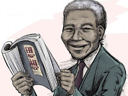 Mandela and the China connection