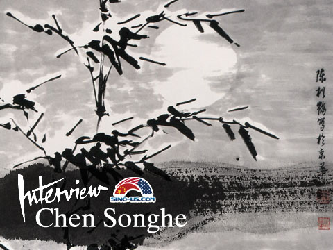 A meeting with painter Chen Songhe