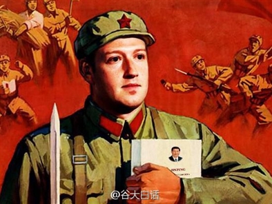 Weibo snubs boot-licking Zuckerberg