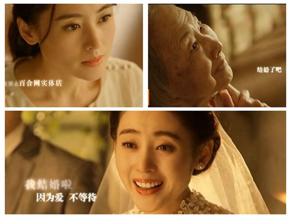 Weibo outrage over marriage site advertisement