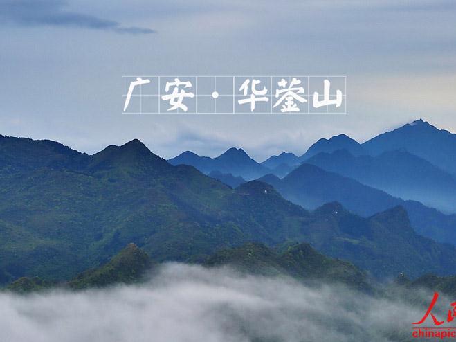 Touching the clouds: A visit to Mount Huaying in Sichuan