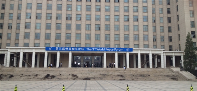 Third World Peace Forum kicks off on Saturday