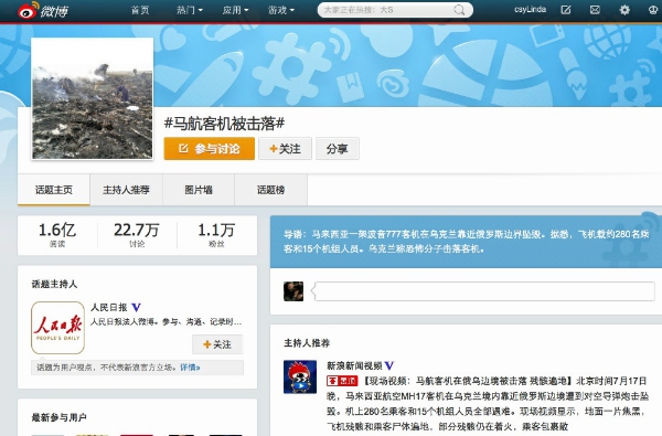 Weibo reacts to MH17 tragedy