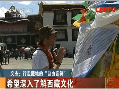 Austrian musician seeks inspiration in Tibet