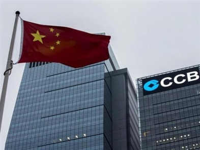 China's CCB in talks to buy London Metal Exchange broker Metdist - sources