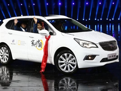 GM's Buick SUV will be first to be imported from China