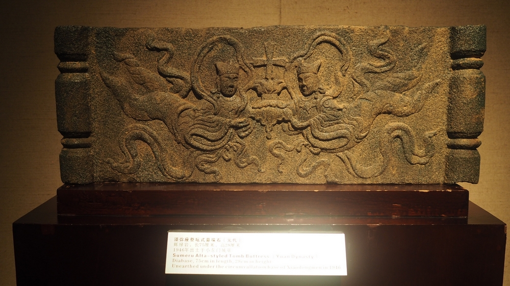 A tomb stone unearthed in Quanzhou, Fujian province in 1946