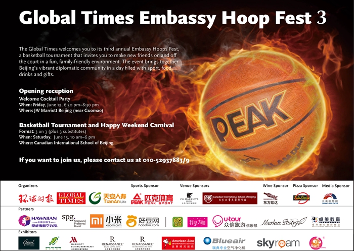 Third Embassy Hoop Fest to begin on June 13