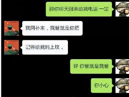 Weibo sheds tears over firemen’s Wechat conversation