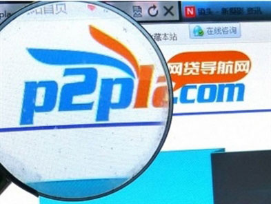 China drafts provisional rules to regulate online lenders after Ezubo case