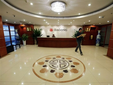 China's Dagong Global maintains US sovereign credit rating at A-minus