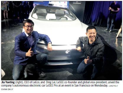 LeEco rides into US with a self-driving car