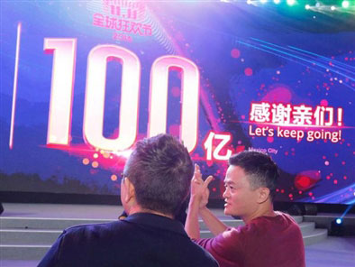 Alibaba's Singles Day sales hit 10 billion yuan worth of goods in seven minutes