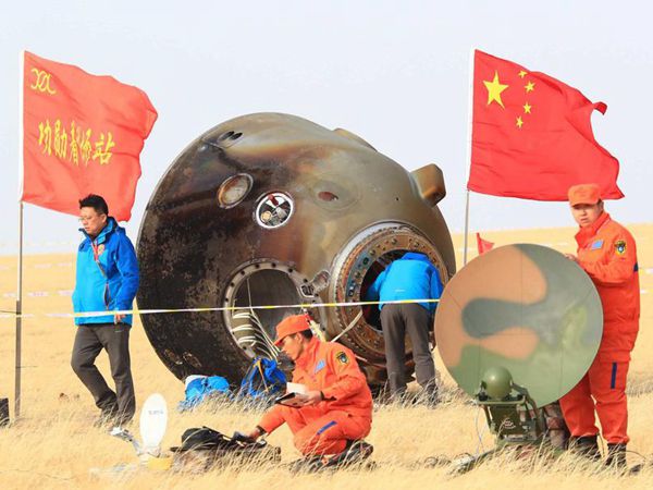 Shenzhou XI return capsule touches down