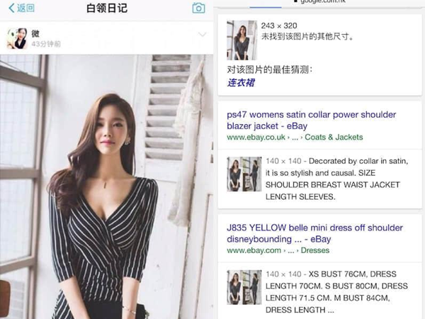 Alipay’s controversial “social” feature aims to help shops reach to more potential buyers