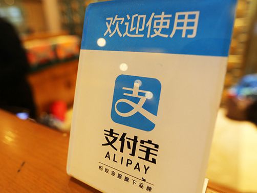 Alipay launches organ donor registration function for its over 400 million users
