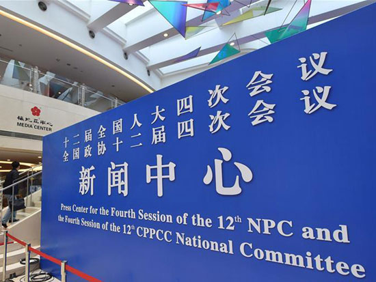 China holds annual NPC and CPPCC sessions at critical moment