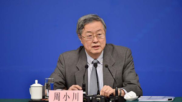 China to set up institute to regulate Internet finance: PBOC