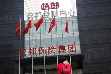 Will Anbang's aborted Starwood bid affect Chinese firms' overseas forays?