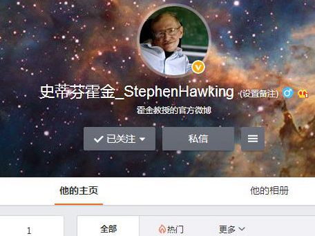 Stephen Hawking opens Weibo account, amasses 1 million fans