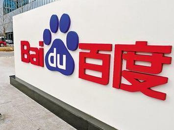 Baidu bashed over student’s cancer death