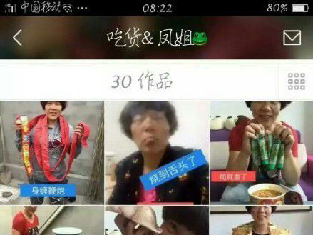 Controversial video App triggers debate on ‘true spirit’ of rural China