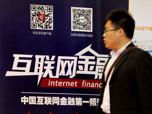 China’s gloomy P2P lending awaits impetus from new guidelines