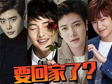 Netizens welcome China’s intent to ban South Korean stars