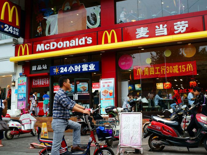 McDonald's unloads its business in China