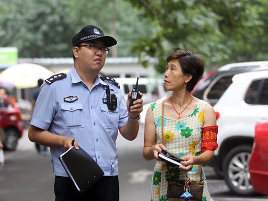 Beijing police launches APP to target crime