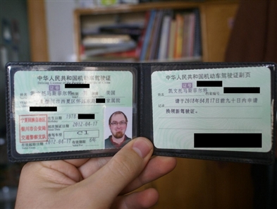 Chinese, French driving licenses reciprocally recognized, says MPS