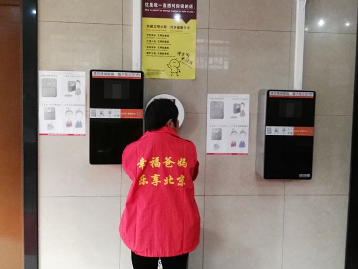 Face scanners in Beijing’s public toilets cause dissent among Chinese