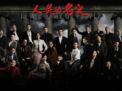 Corruption-themed TV drama causes sensation in China
